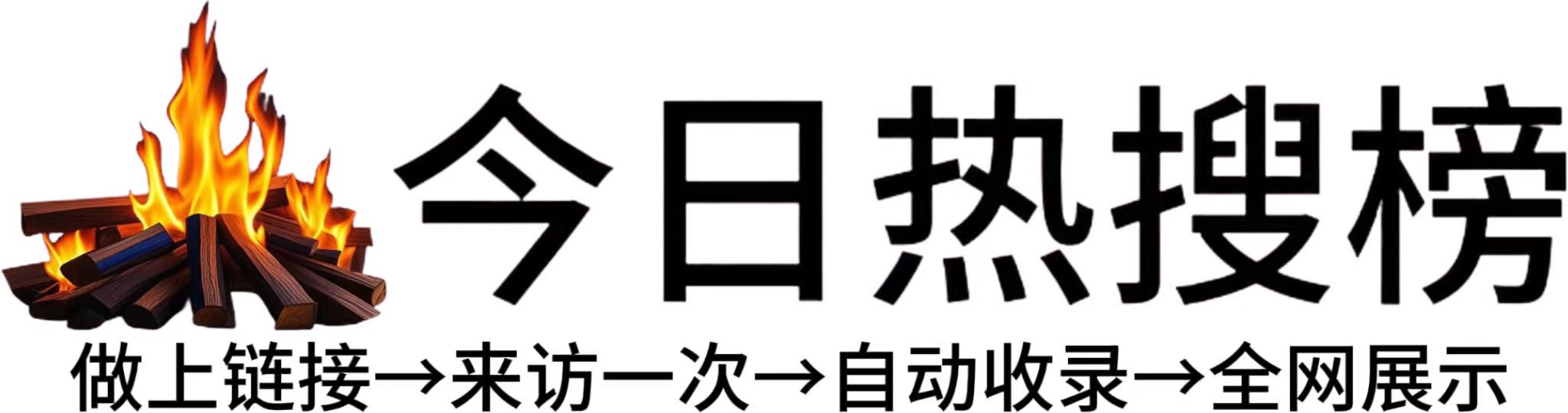 本号镇投流吗,是软文发布平台,SEO优化,最新咨询信息,高质量友情链接,学习编程技术